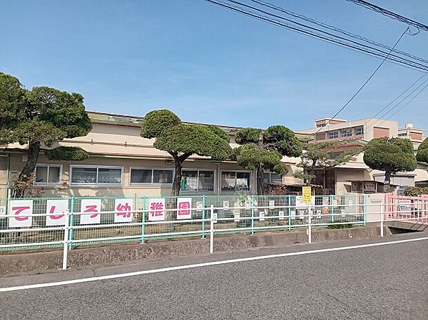 手城幼稚園約1,500m(徒歩 約19分)
教育目標は「遊んで・学んで・育ちあう・てしろっ子」
小さなお子様のいるご家庭も嬉しいですね♪
