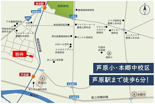 案内図
