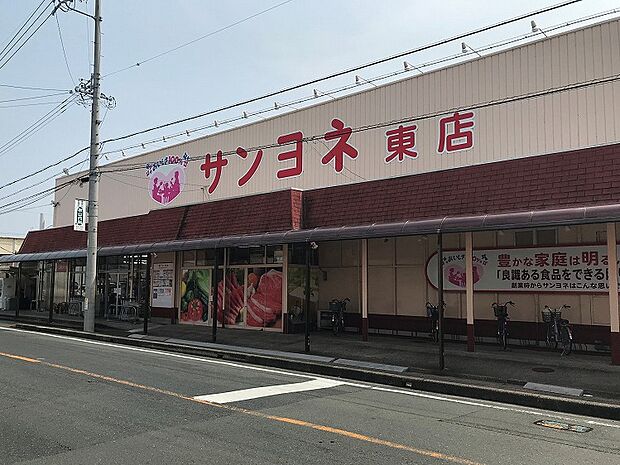 サンヨネ東店