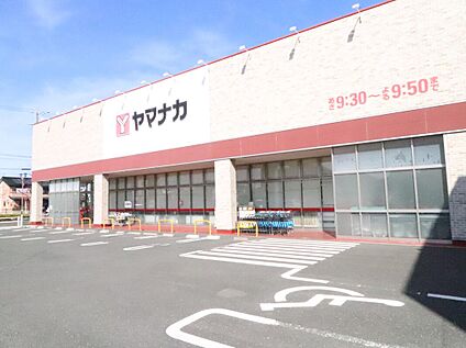 ヤマナカ西羽田店 約550ｍ(徒歩約7分)