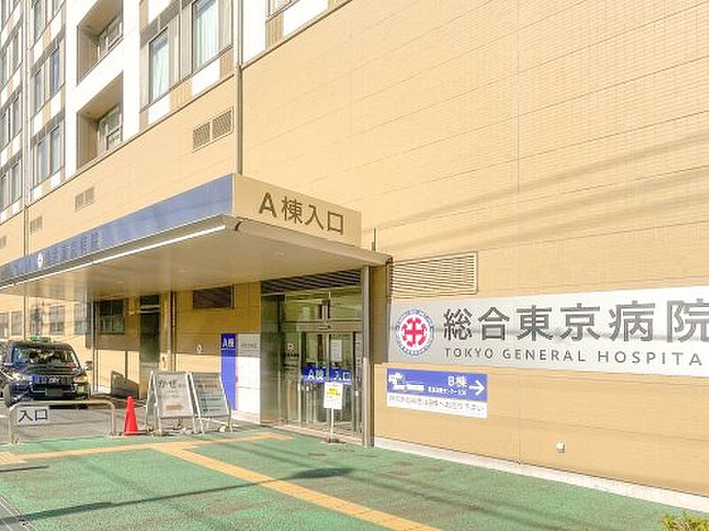 【病院・役所】総合東京病院