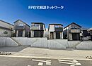 神奈川県川崎市多摩区南生田３丁目：物件画像