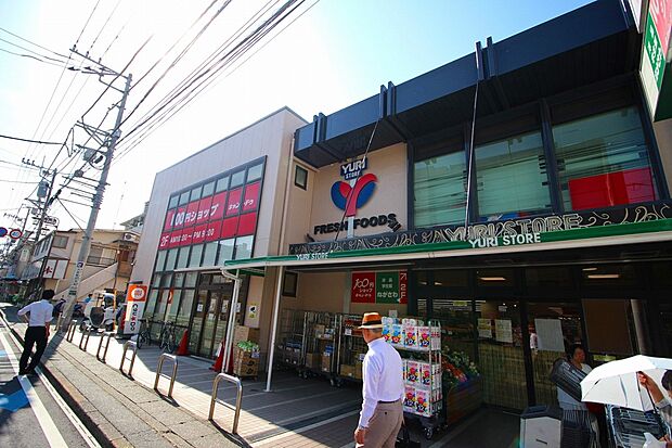 ゆりストア 生田店(百合丘を中心に5店舗展開する地域の老舗スーパー。常に新しいものを取り入れ、お客様の幸せを本気で考える、地元に根付く人気のお店!)