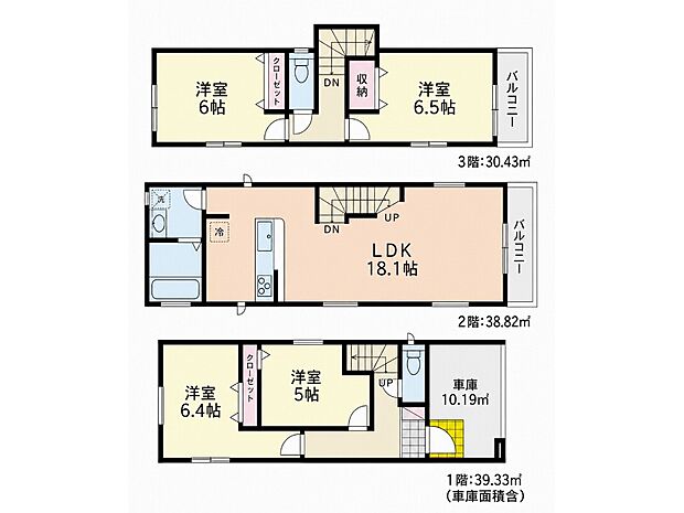1号棟間取図
