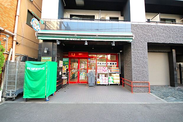 まいばすけっと田尻町店（約450m・徒歩6分）