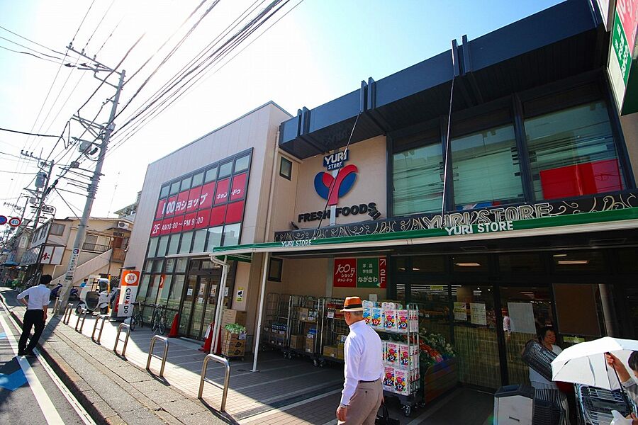 【買い物】ゆりストア　生田店