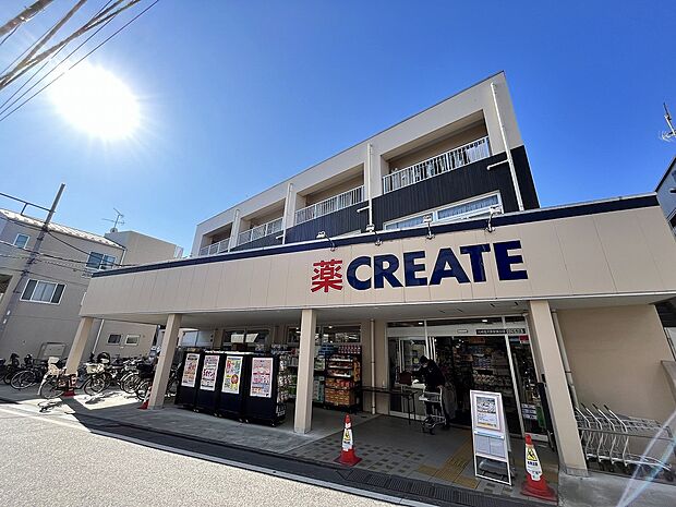 クリエイトSD川崎宿河原南口店　（約600m・徒歩8分）