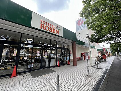 そうてつローゼンたいら店 550m(7分)