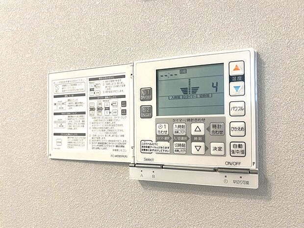 【その他内観】家族が集まる場所には、足元からあったか床暖房付です。ホコリが舞い上がりにくく、静かで空気もクリーン、さらに乾燥しにくいため、お肌やのどにもやさしいため、快適な居住空間です。