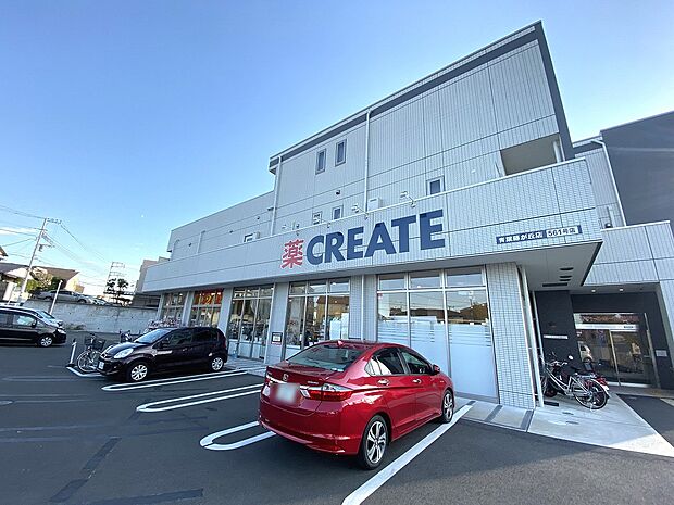 クリエイトエス・ディー青葉藤が丘店（約300m）