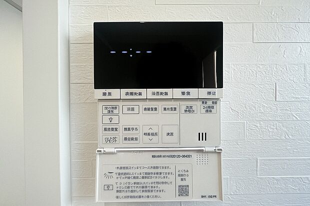 【24時間換気システム】同仕様設備:シックハウス防止を主な目的に全ての住宅に義務化された。1時間に換気回数0.5回以上の機械換気を行う。