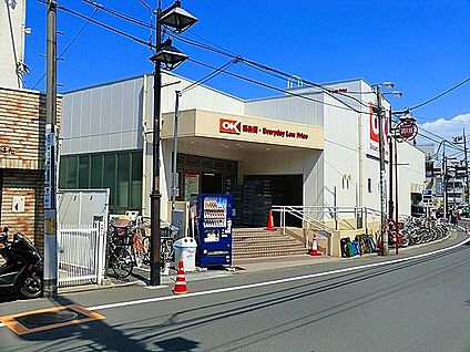 オーケーストア妙蓮寺店 750m(10分)