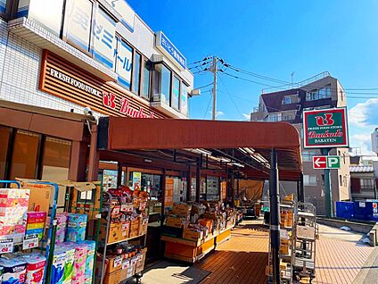 スーパー文化堂馬場店　 450m(6分)