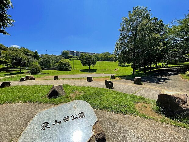 東山田公園（約450m・徒歩6分）