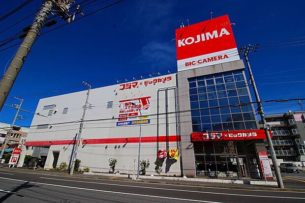 コジマ・ビックカメラ横浜大口店（約700m・徒歩9分）