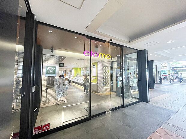 etomoあざみ野(約1,100m)