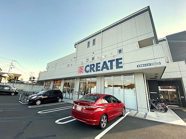 クリエイト 青葉藤が丘店(約750m)