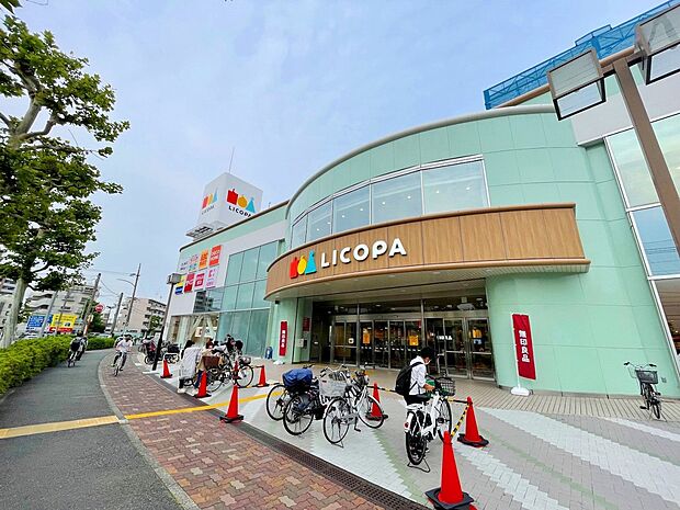 イトーヨーカドー鶴見店(約1,000m・徒歩13分)
