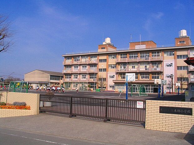 東本郷小学校(約900m・徒歩12分)