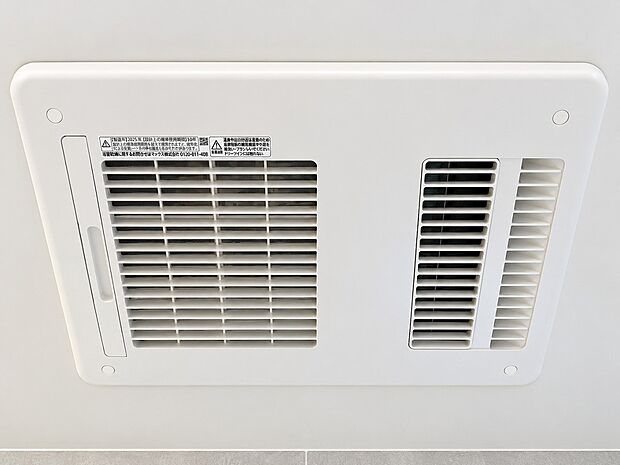 【浴室乾燥暖房機】浴室を乾燥、暖房、衣類乾燥、換気機能を備えた機器です。ヒートショック対策や部屋干し、カビ抑制に役立ち、快適なバスタイムと暮らしをサポートします。 