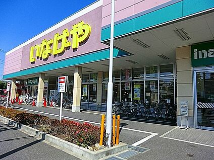 いなげや 川崎南加瀬店 374m