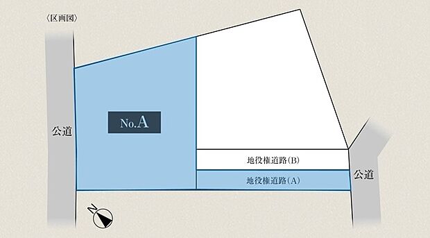 共有地道路部分31.35m2含む