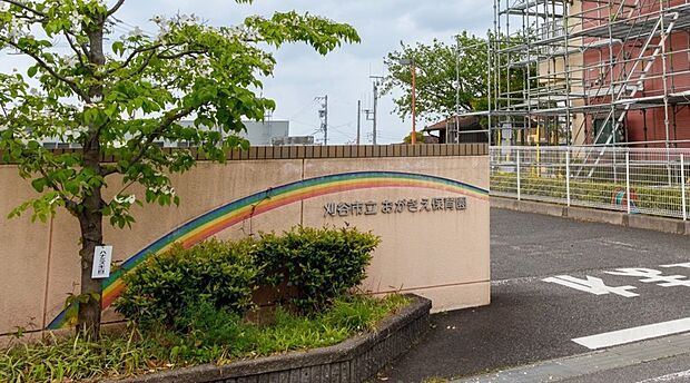 おがきえ保育園(約270m)