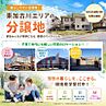 兵庫県加古川市野口町北野618-21：物件画像