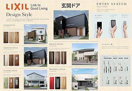 高断熱玄関ドアジエスタ