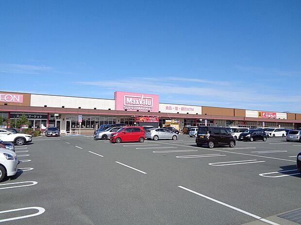 マックスバリュ東加古川店