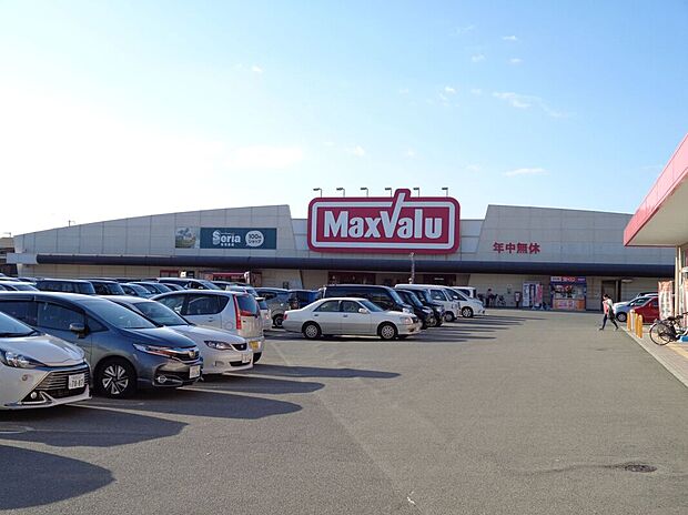 マックスバリュ