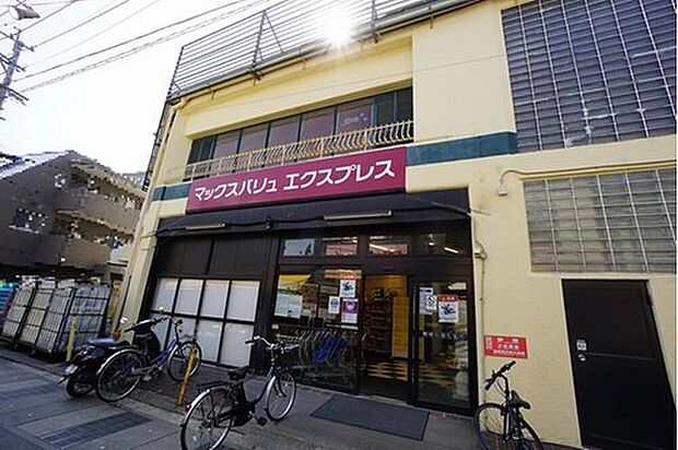 マックスバリュエクスプレス井尻駅前店(約1,136m)