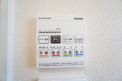 1号棟