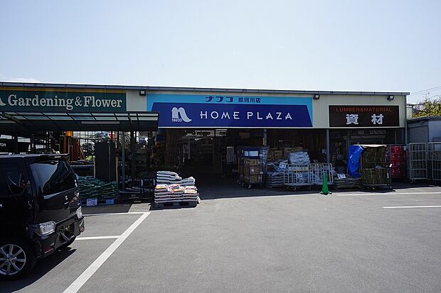 ホームプラザナフコ那珂川店(約401m)