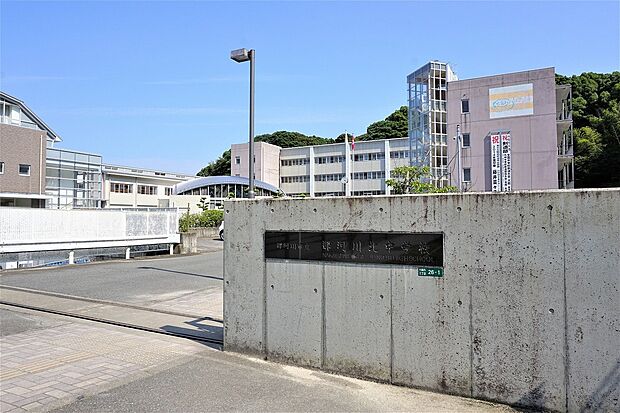 那珂川市立那珂川北中学校(約2,300m)