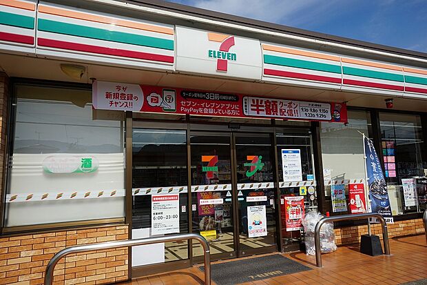 セブンイレブン福岡鶴田4丁目店(約485m)