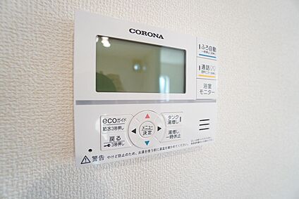 給湯器リモコン