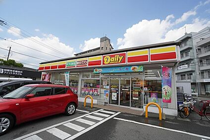 デイリーヤマザキ福岡横手4丁目店 335ｍ(徒歩5分)