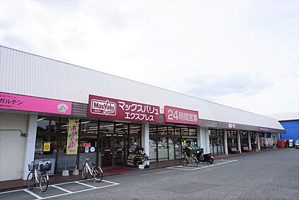 マックスバリュエクスプレス上白水店 1356ｍ(徒歩17分)