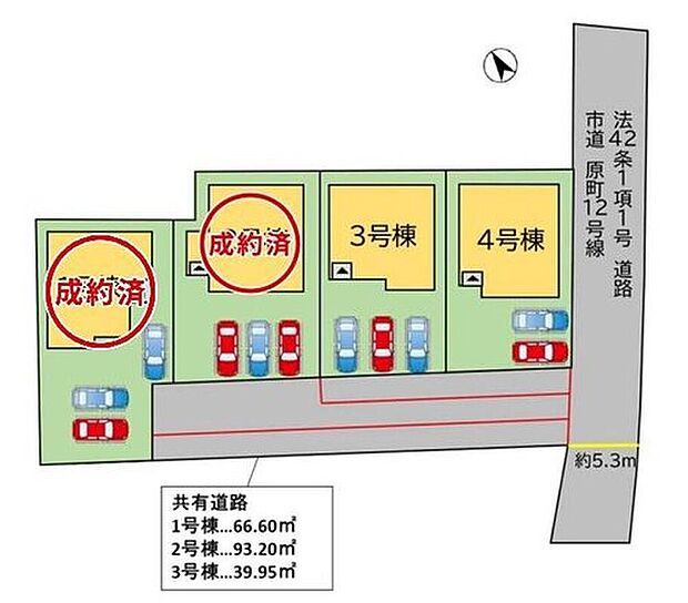 カースペース2~3台分あり^^1.2号棟成約済。