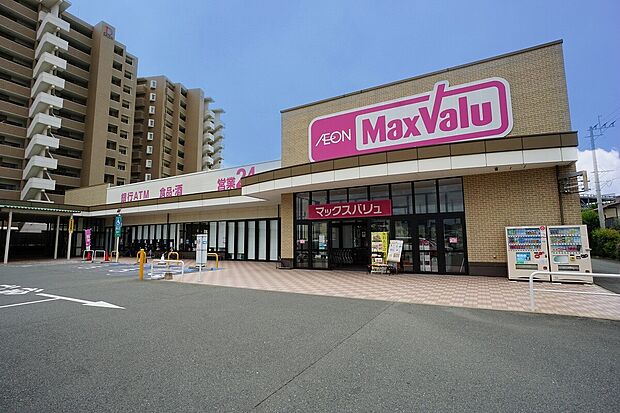マックスバリュ福間駅前店(約1,626m)