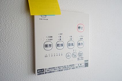 浴室暖房乾燥機