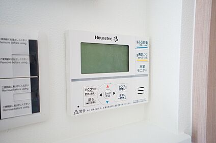 追い焚き