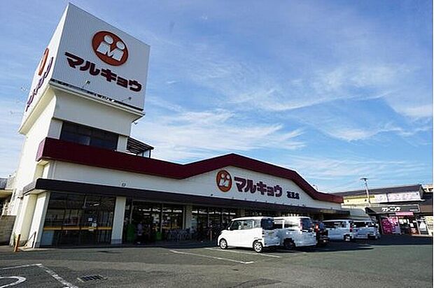 マルキョウ花見店（約1,493m）