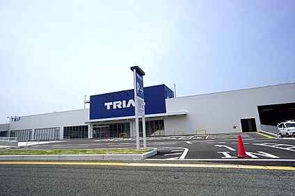 トライアル　古賀花見店 1059ｍ