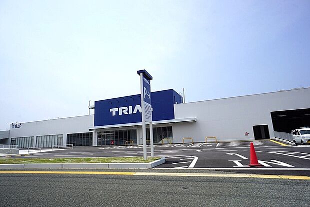 トライアル 古賀花見店(約1,059m)