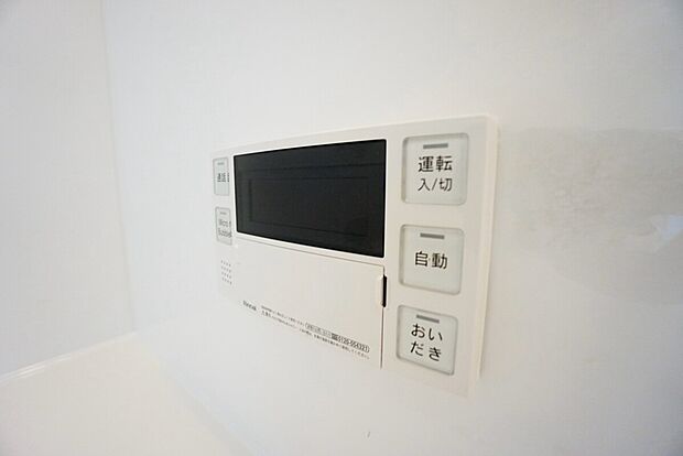 【給湯器】1号棟。湯量・湯温の設定、そして保温までワンタッチのフルオートバス。便利な追い炊き機能付きです。