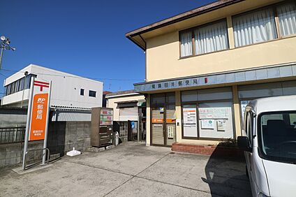 姫路田井郵便局 約262ｍ