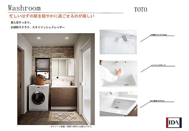 【洗面化粧台】毎日の身支度が楽しくなるスタイリッシュな洗面化粧台。三面鏡タイプのシャワー水栓です♪