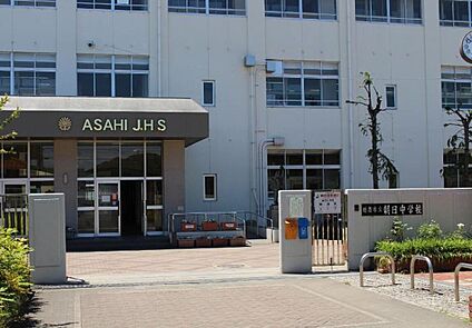 姫路市立朝日中学校 1418ｍ(徒歩約18分)